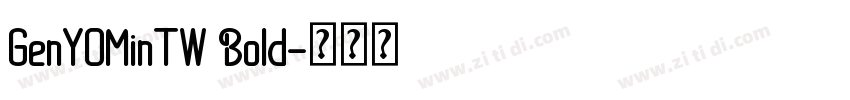 GenYOMinTW Bold字体转换 GenYOMinTW Bold字体转换